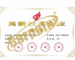 閉式冷卻塔常用的幾種盤管材質(zhì)(閉式冷卻塔選型原理)